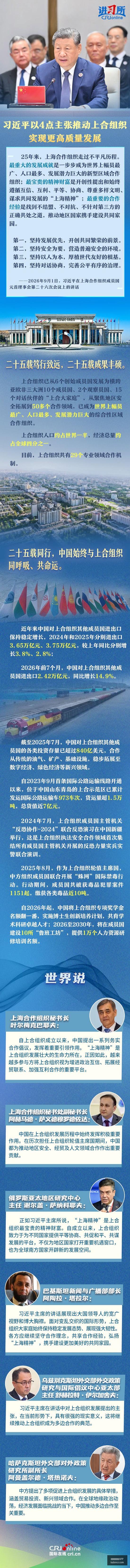 电竞女神助,力新品,联名潮服燃,世界杯足球投注APP官网,世界杯足球投注APP下载,世界杯足球投注APP登录,世界杯足球投注APP网页版,世界杯足球投注APP入口