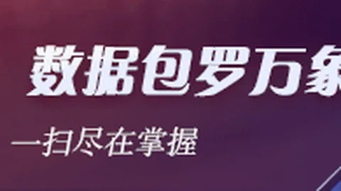 帽子戏法大巴尔科拉抢走比赛球还晒自拍